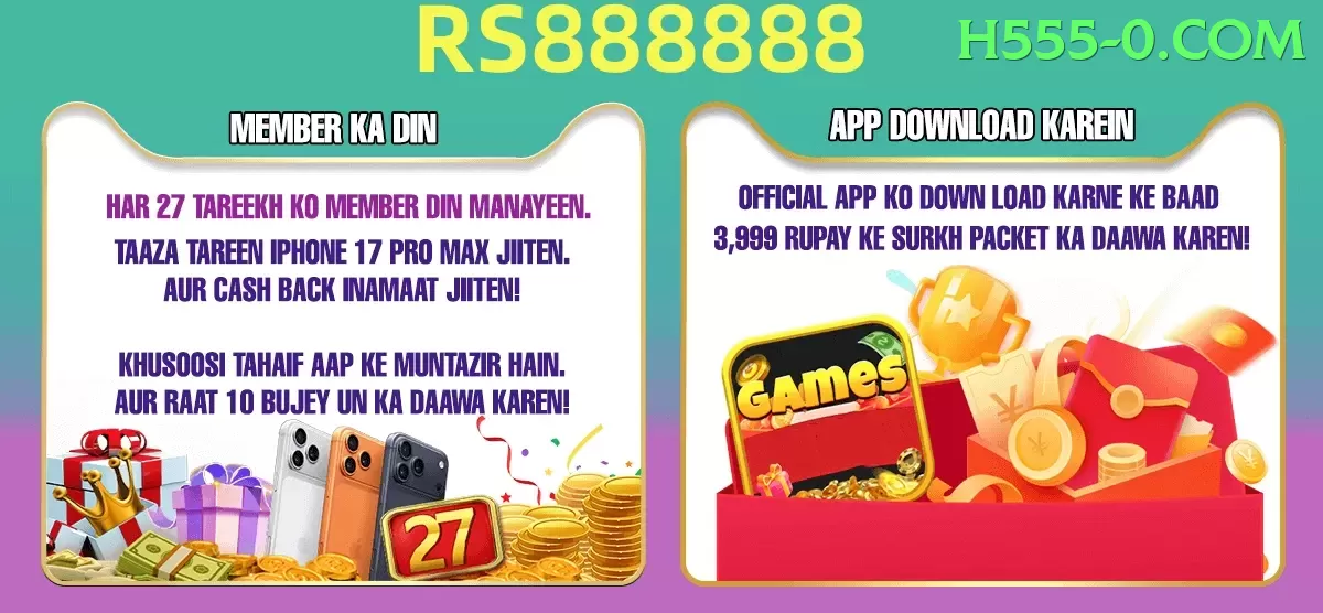 H555 game app for Pakistan players